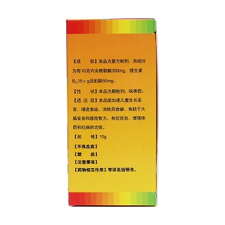 赖氨酸维B12颗粒(10g*14袋)