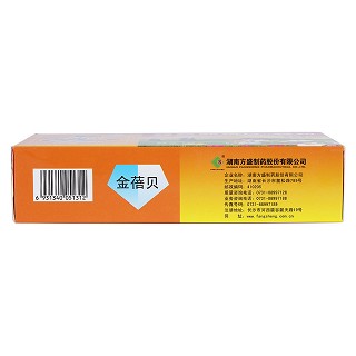 赖氨酸维B12颗粒功效作用厂家