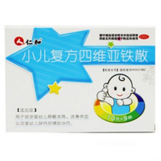 小儿复方四维亚铁散(方盛)