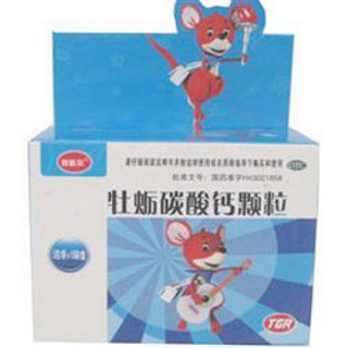 牡蛎碳酸钙颗粒(方盛)