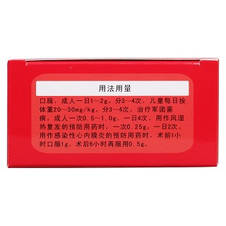 依托红霉素颗粒功效作用厂家