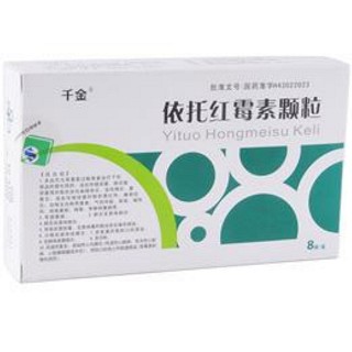 依托红霉素颗粒(千金)