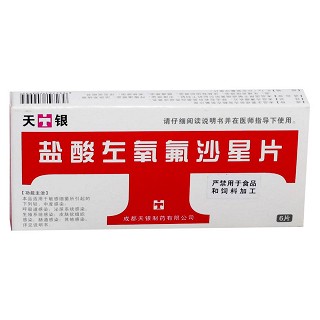 盐酸左氧氟沙星片(天银)