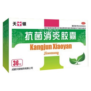 抗菌消炎胶囊(天银)