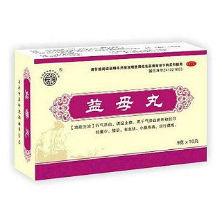 益母丸(金鸿堂)