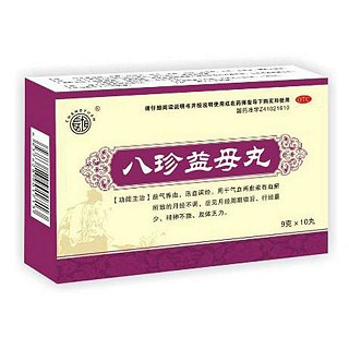 八珍益母丸(金鸿堂)