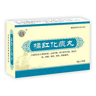 橘红化痰丸(金鸿堂)