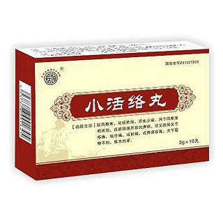 小活络丸(金鸿堂)