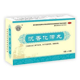 沉香化滞丸(金鸿堂)