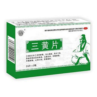 三黄片(金鸿堂)