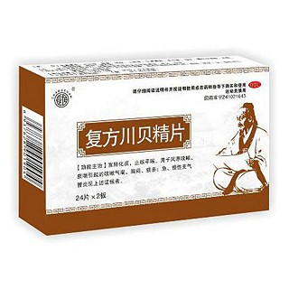 复方川贝精片(金鸿堂)