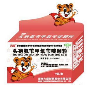 头孢氨苄甲氧苄啶颗粒(方盛)