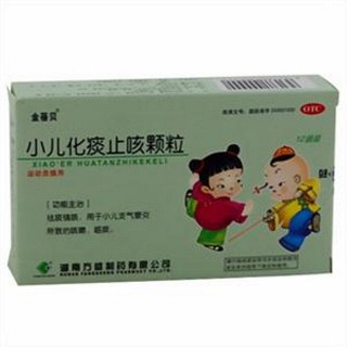 小儿化痰止咳颗粒(金蓓贝)
