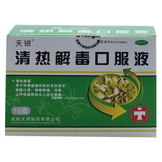 清热解毒口服液(天银)