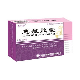 慈航胶囊(美尔舒)
