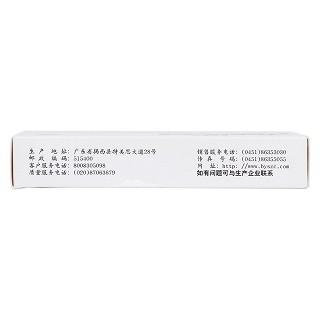 莲芝消炎片功效作用厂家
