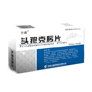 头孢克肟片(方盛)