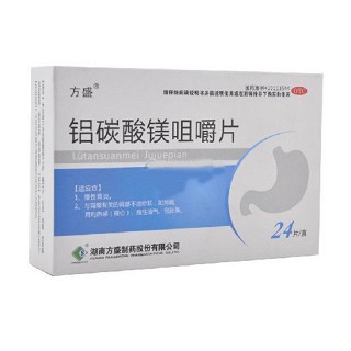 铝碳酸镁咀嚼片(方盛)