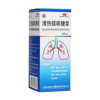 清热镇咳糖浆