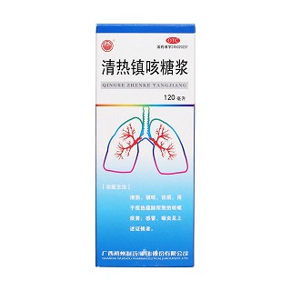 清热镇咳糖浆价格