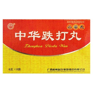 中华跌打丸