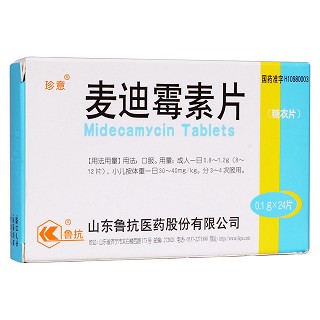 麦迪霉素片(鲁抗)
