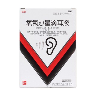 氧氟沙星滴耳液功效作用厂家