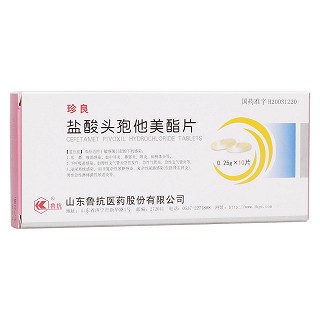 盐酸头孢他美酯片(珍良)