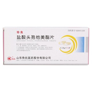 盐酸头孢他美酯片价格