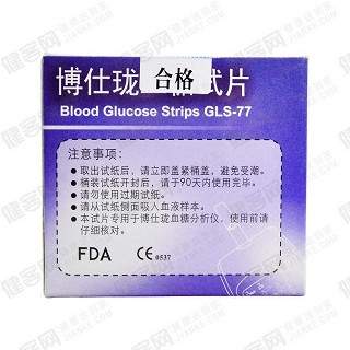 博仕珑gls-76型血糖试片50片装(厚美德)