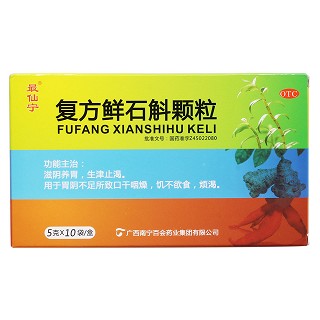 复方鲜石斛颗粒 价格