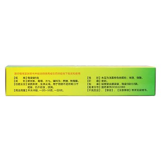 复方鲜石斛颗粒 (最仙宁)