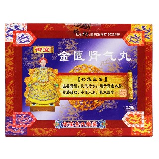 金匮肾气丸价格