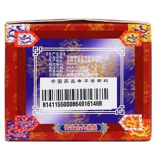 金匮肾气丸(5g*10袋)