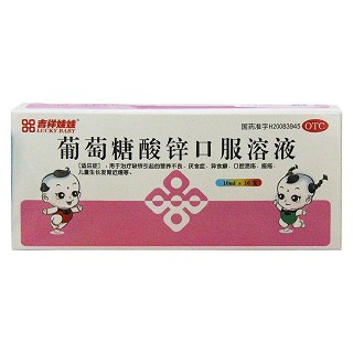 葡萄糖酸锌口服溶液(方略)