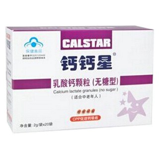 钙钙星乳酸钙颗粒(无糖型)