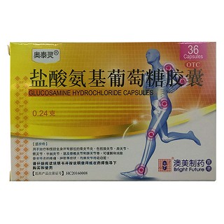 盐酸氨基葡萄糖胶囊(奥泰灵)