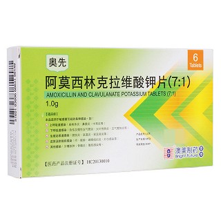 阿莫西林克拉维酸钾片(7:1)