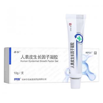 人表皮生长因子凝胶(易孚)