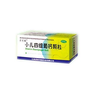 小儿四维葡钙颗粒(济民可信)