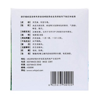 便乃通茶价格
