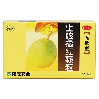 止咳橘红颗粒价格