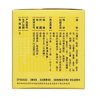 止咳橘红颗粒(康芝)