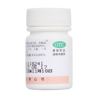 维生素b6片(辰欣)