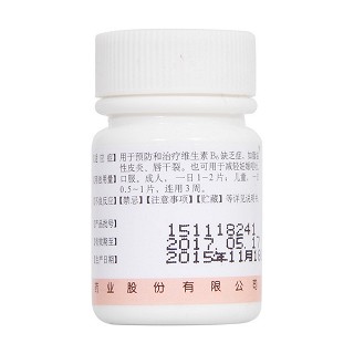 维生素b6片(10mg*100s)