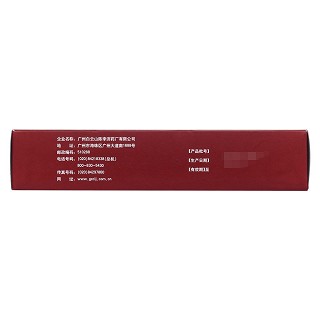 舒筋健腰丸(45g*10瓶)