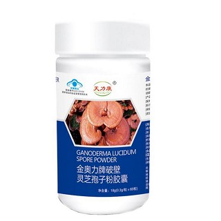 天力康 金奥力牌松杞片(华天)