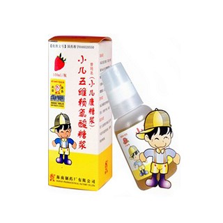 小儿五维赖氨酸糖浆(制)