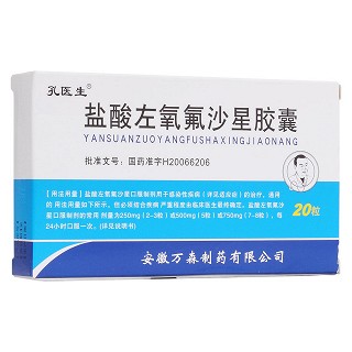 盐酸左氧氟沙星胶囊(孔医生)