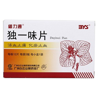 独一味片价格